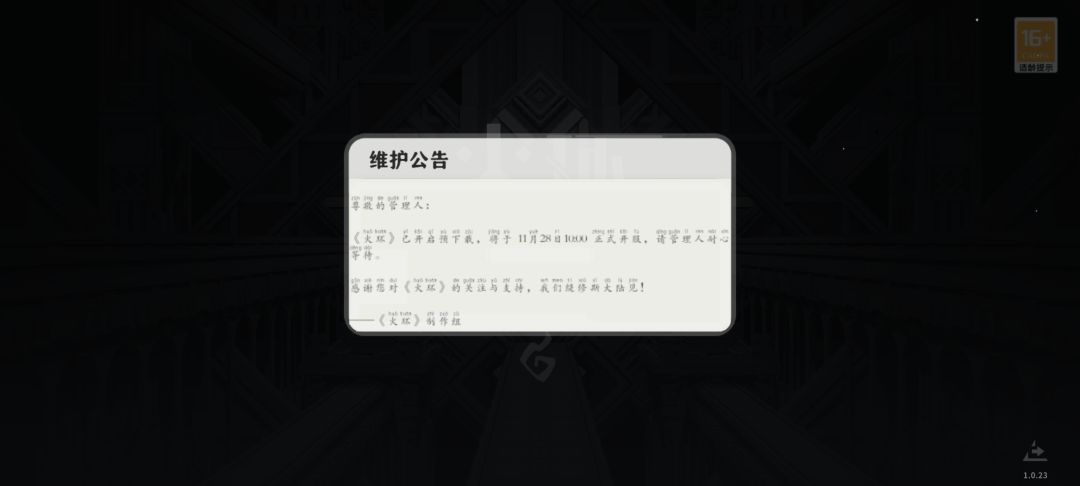 不是哥们儿 1