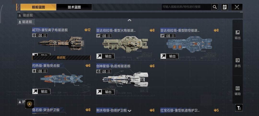 哪位大佬帮我配下队 13