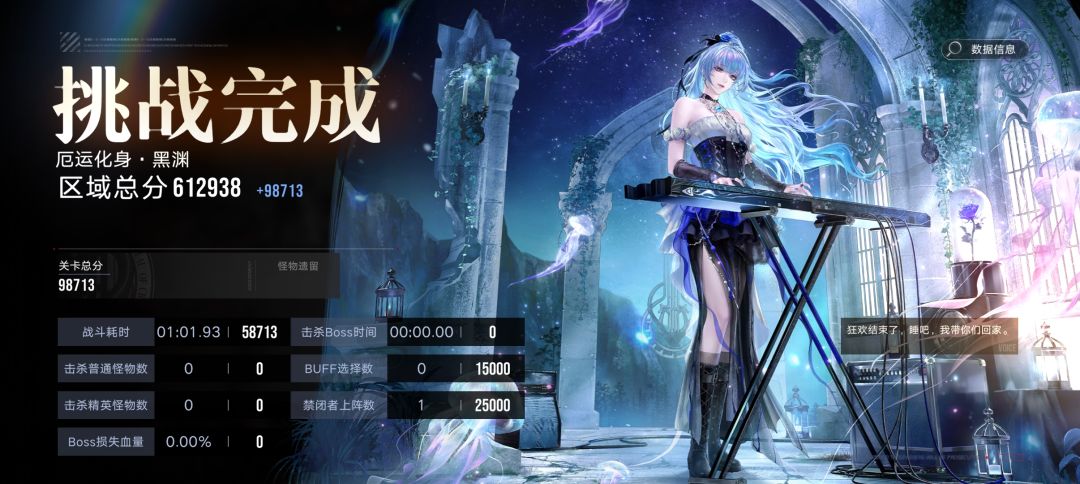 当我不想打一图时就这样 2