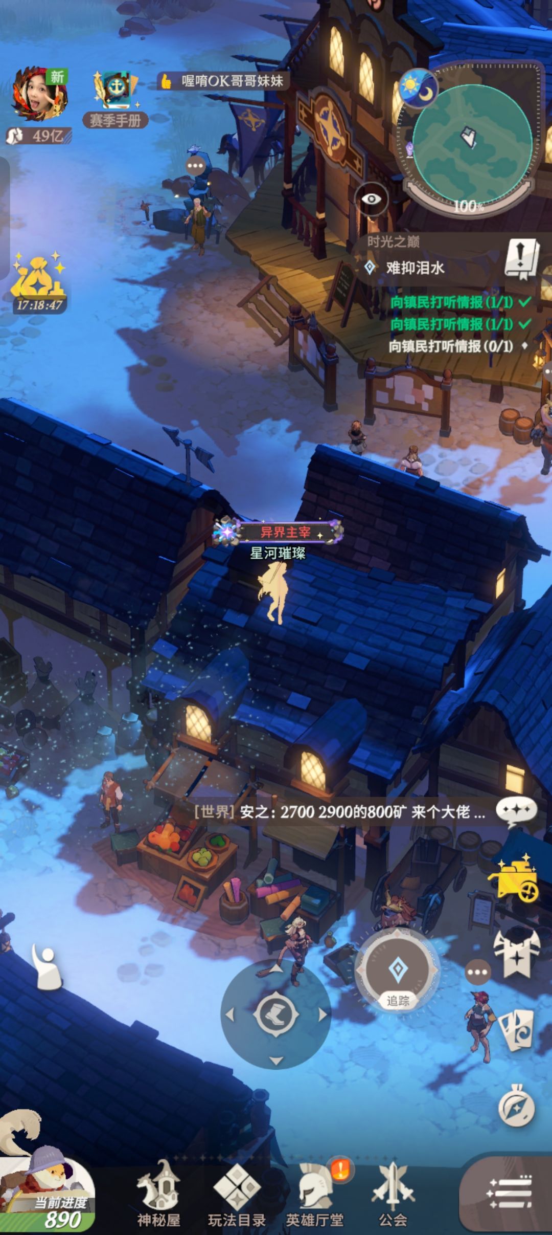 支线bug 1