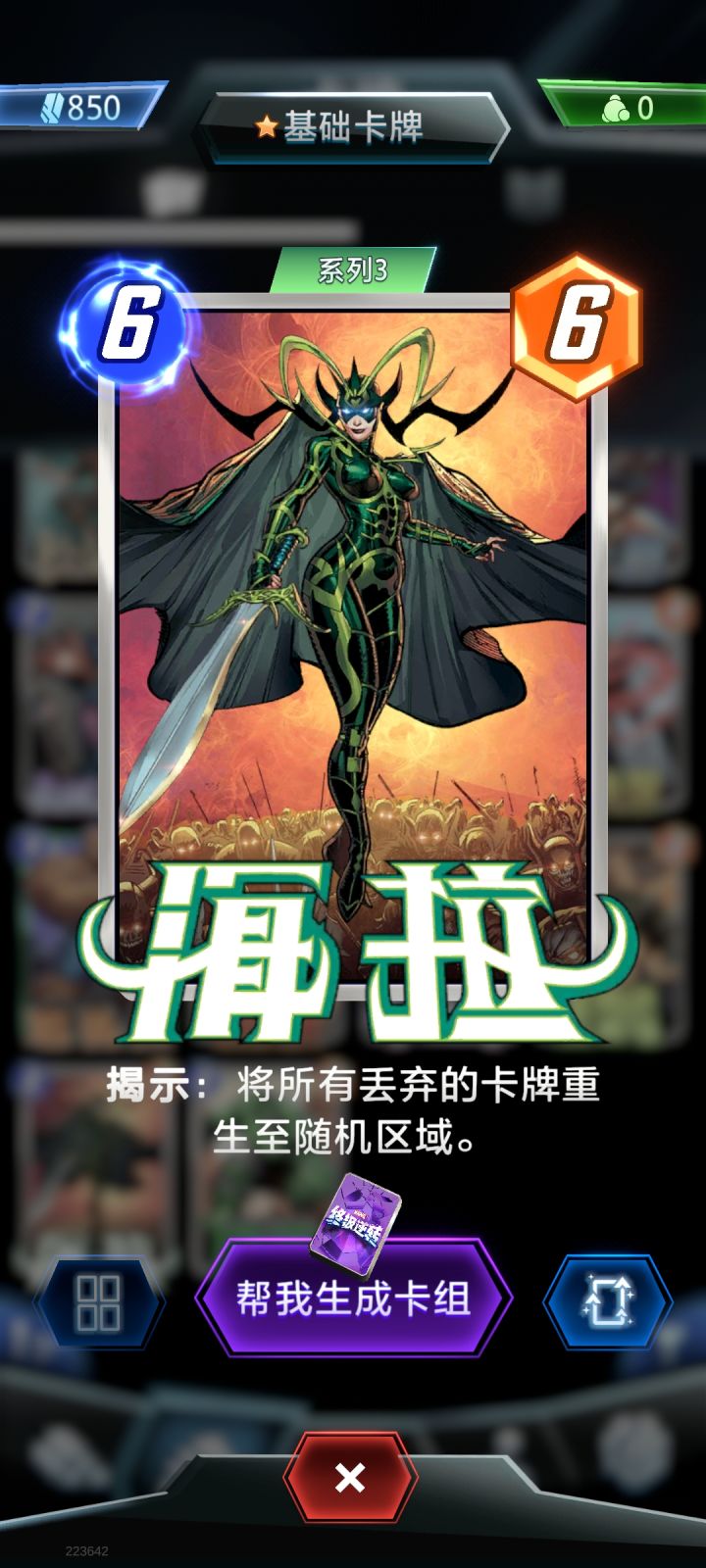 这个有用吗截图