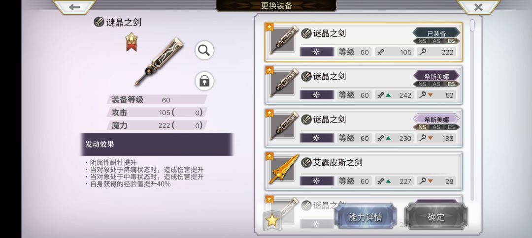 你,去打败巨魔贝恩 1