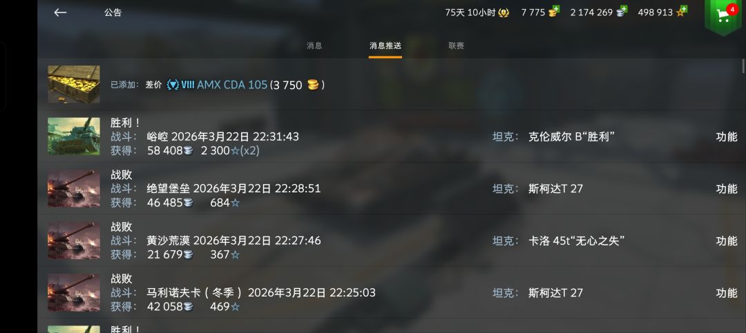 好歹是刷完了 2