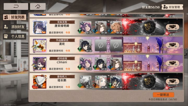 新月玩家变多了,好耶截图