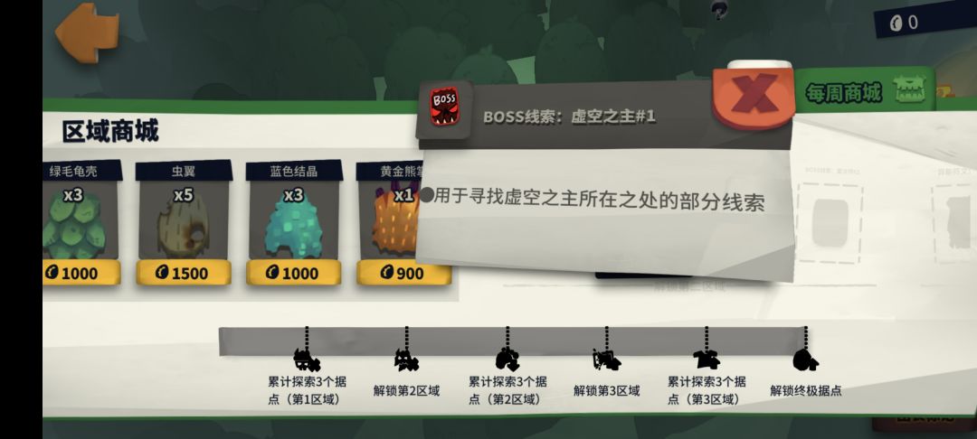虚空1+2 2