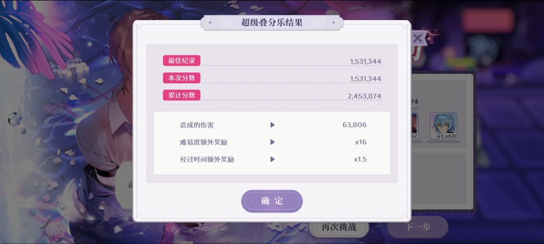 明天不知道能不能出变色龙 2