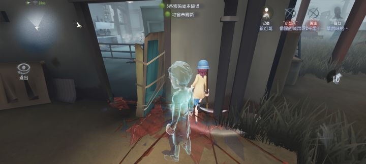 释怀的笑了截图