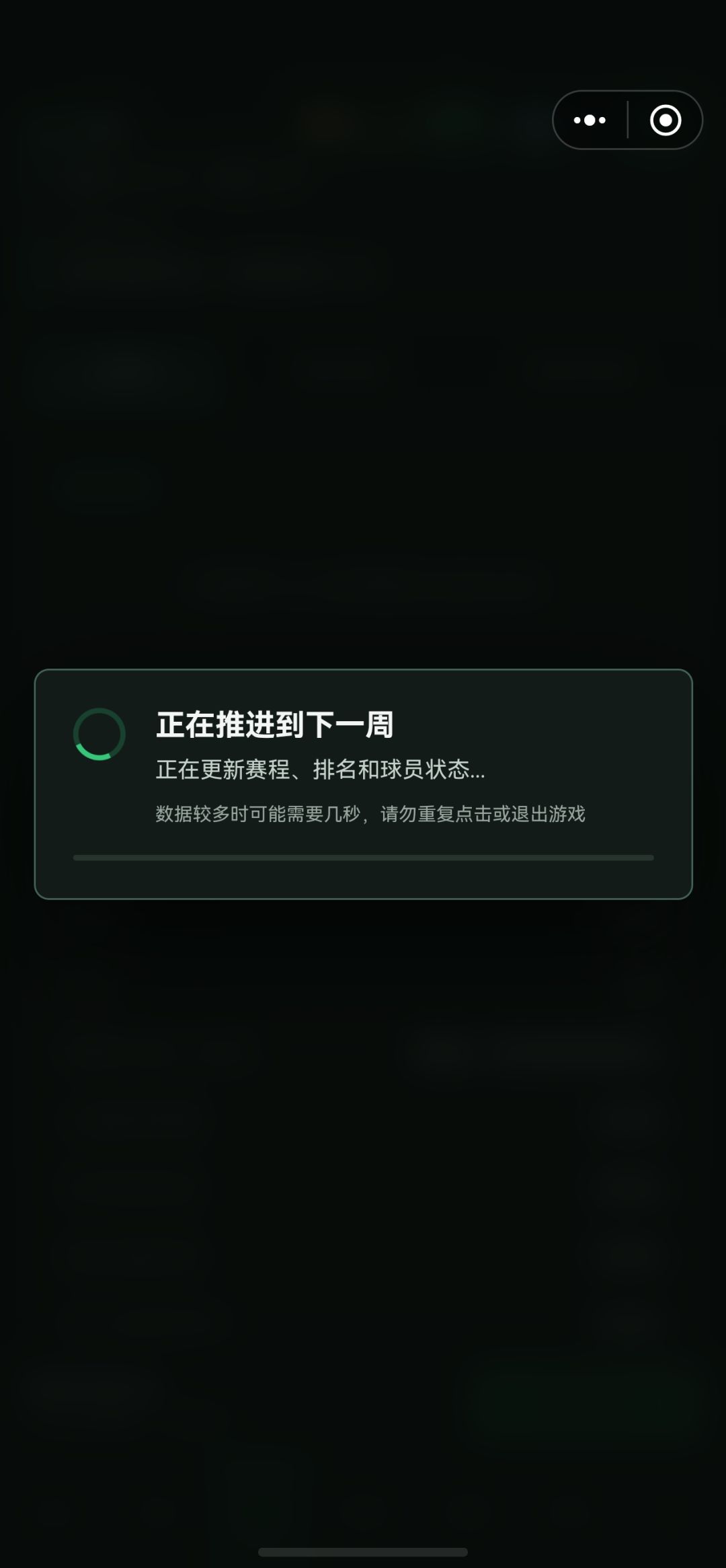 赛季总结计算太慢了 1