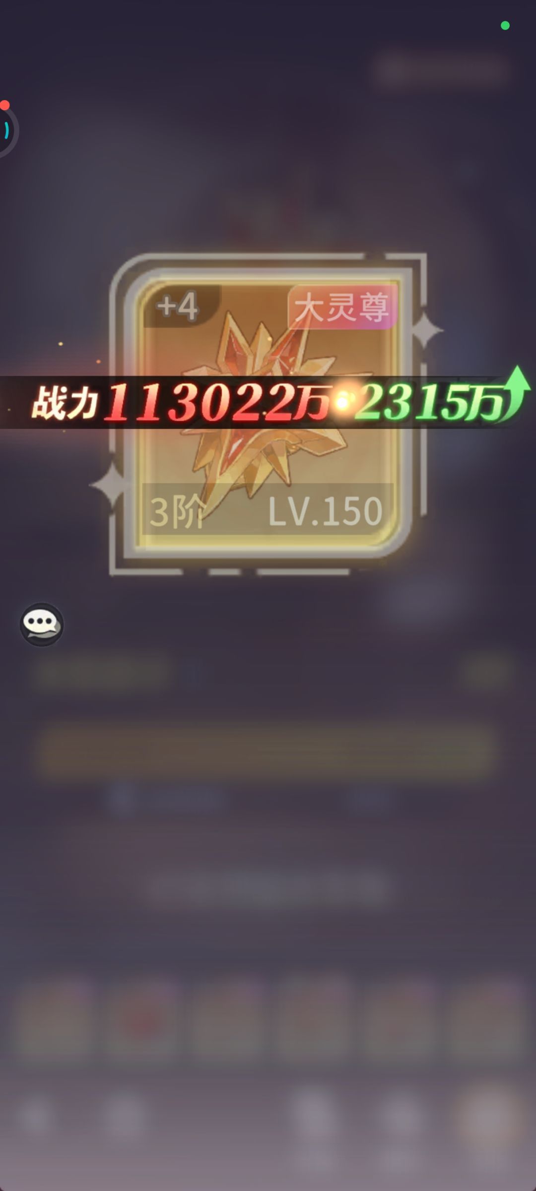 圣装毕业 2