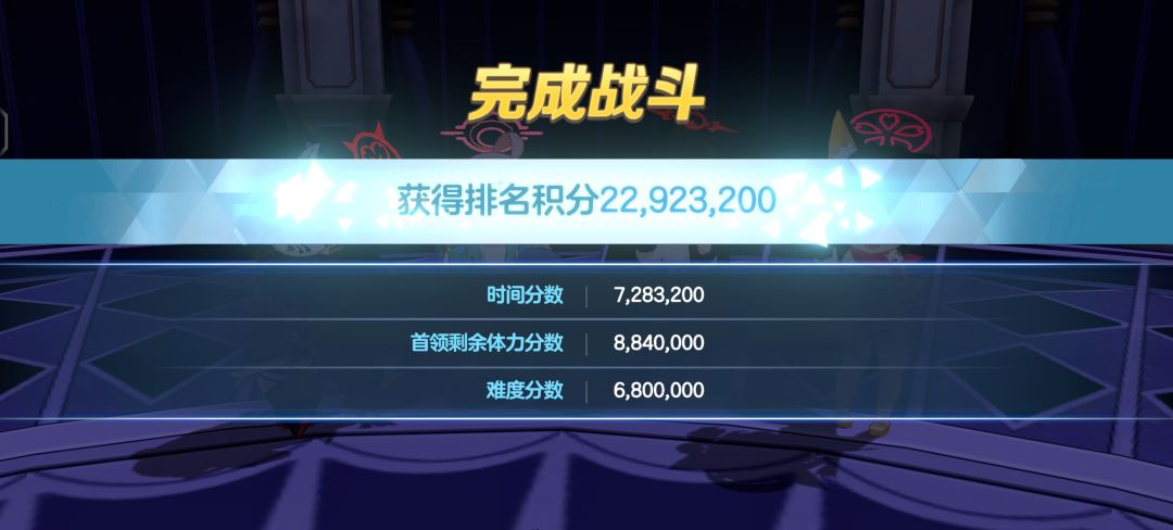 国服ins难度goz首天通关心得截图