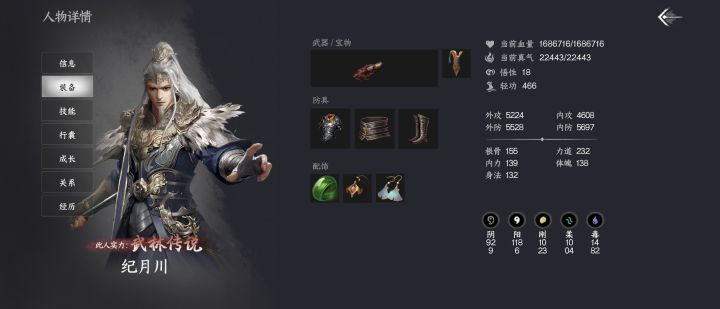藏龙卧虎新手村截图