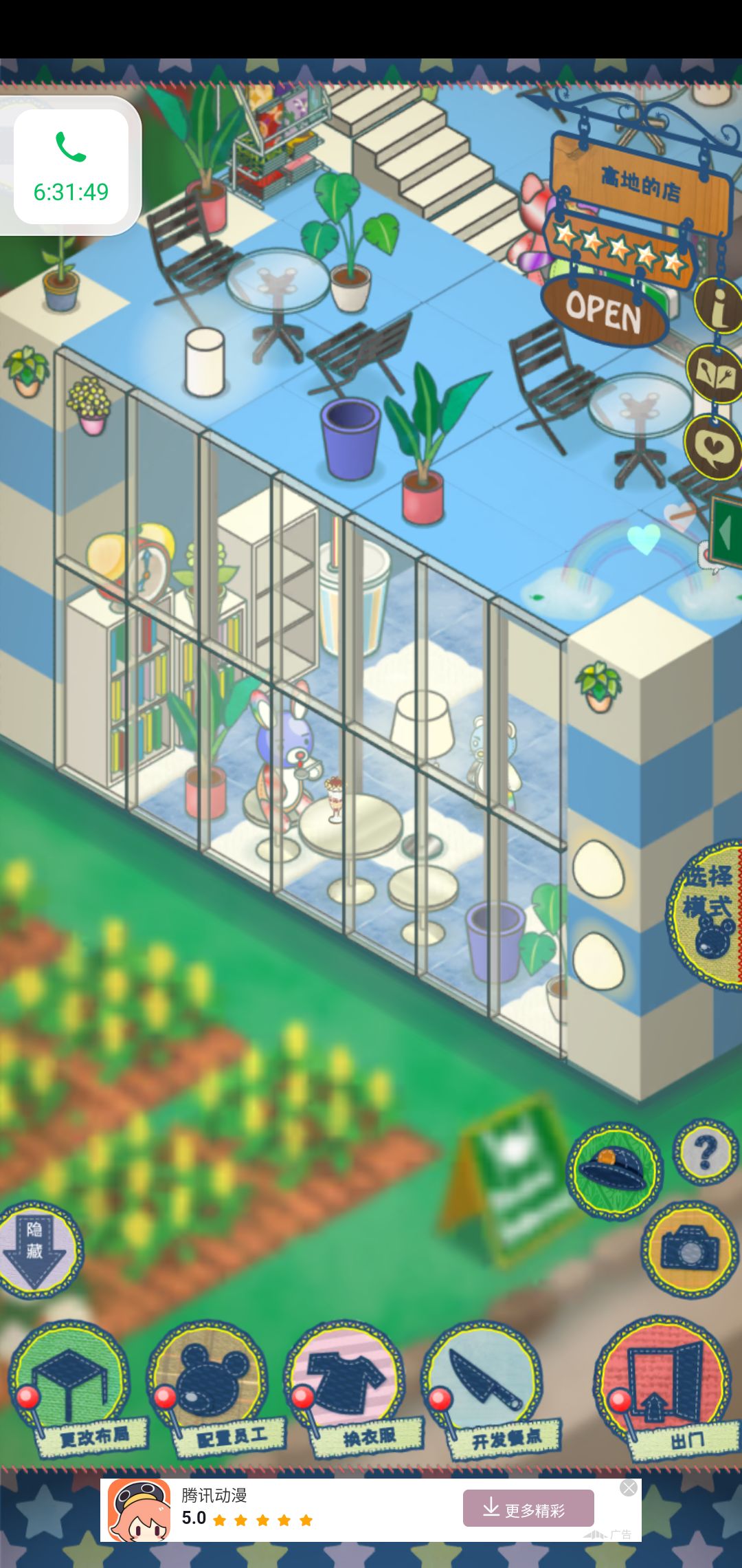 动态图片 6
