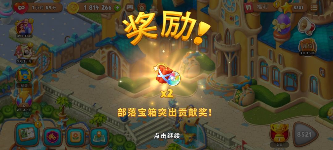 动态图片 3