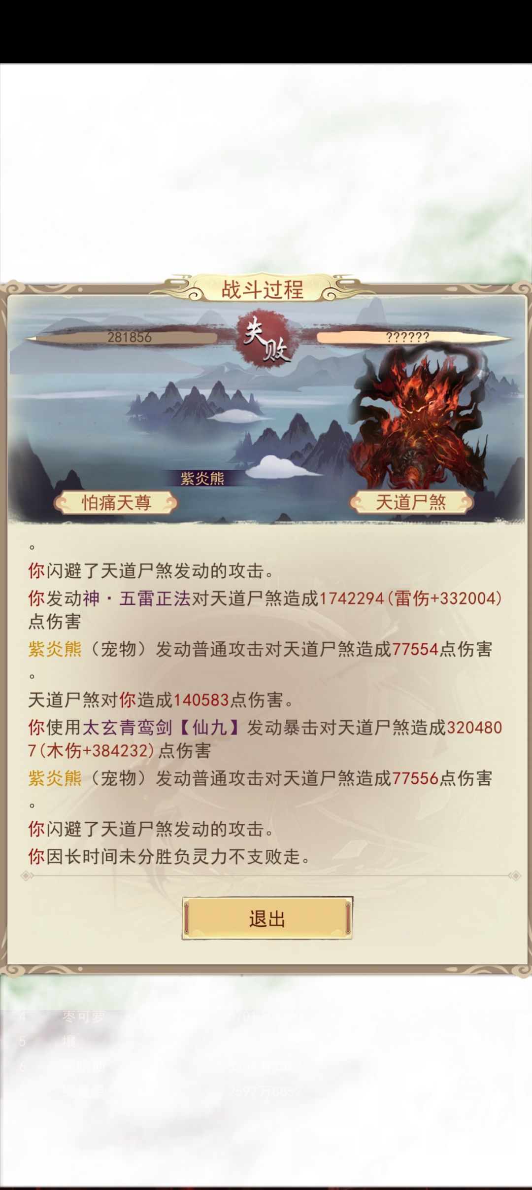 纪念一下 2