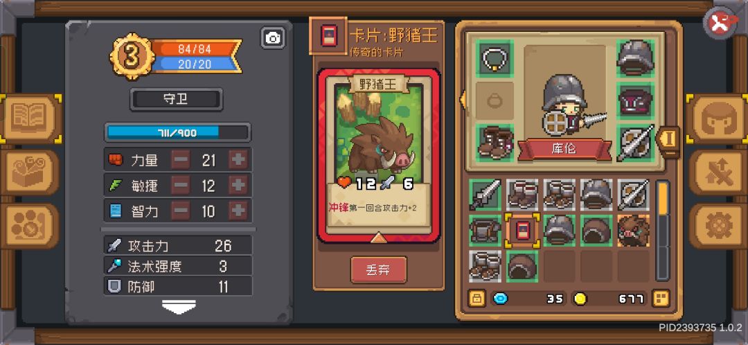 这爆率真高啊 2