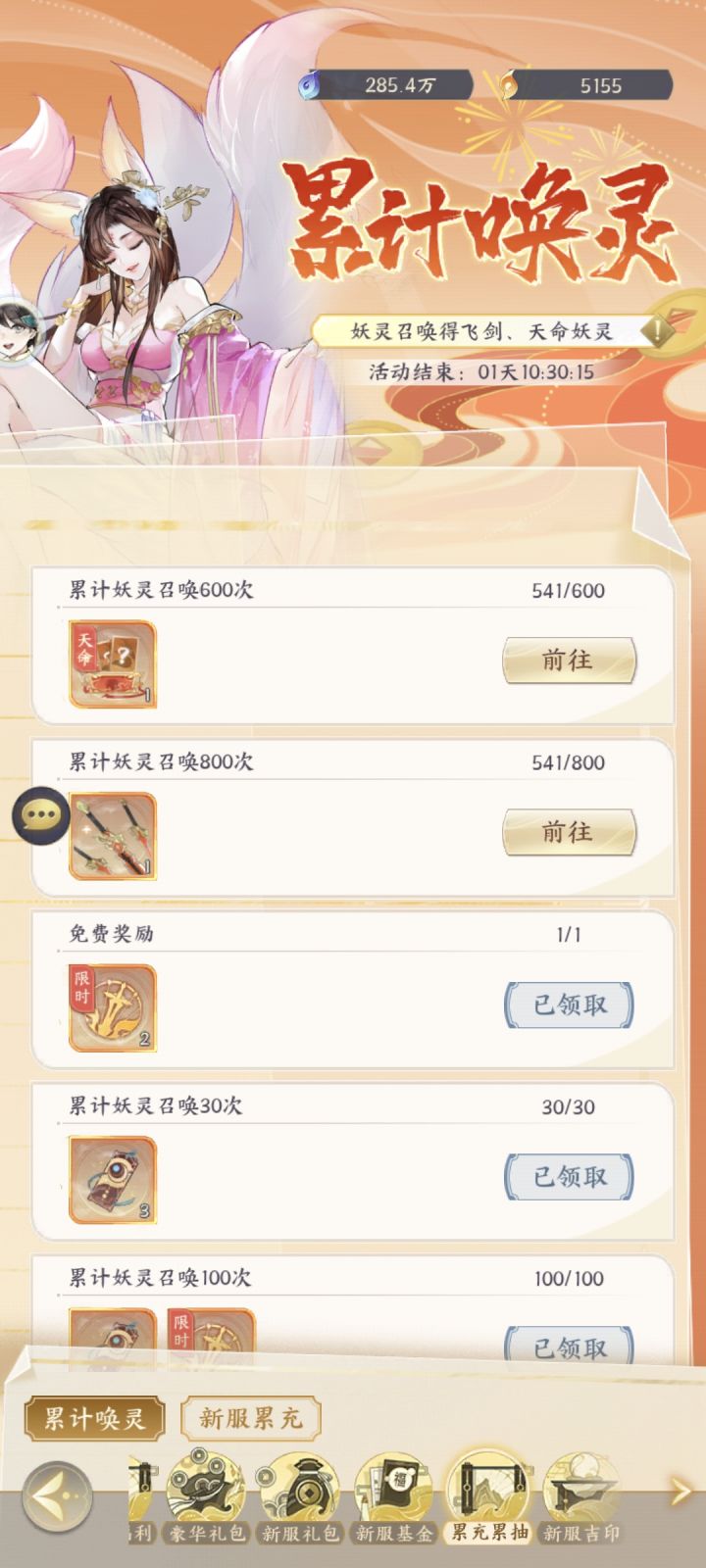 萌新求助截图