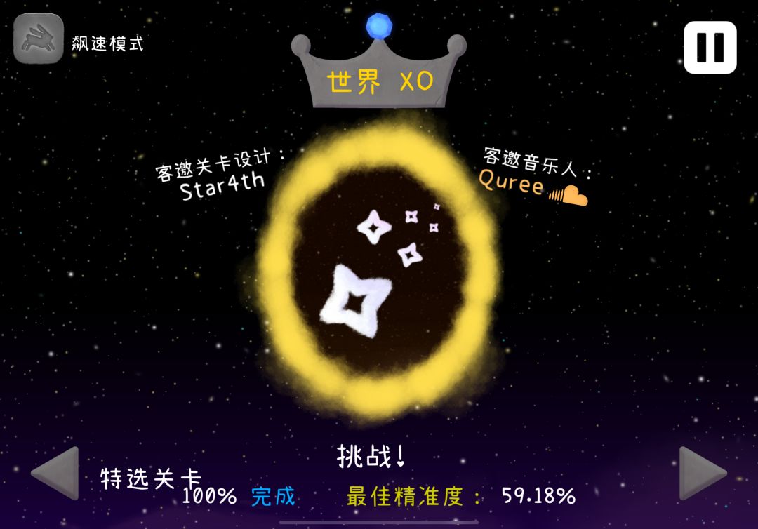 移动端就是简单 2