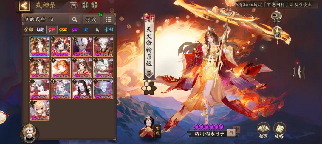 自选该怎么选? 2