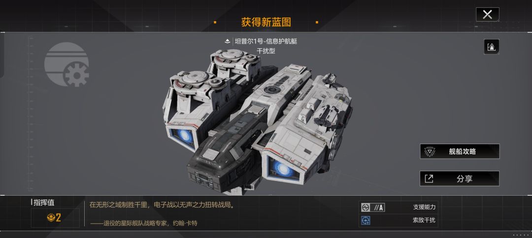 这两个能用吗 2