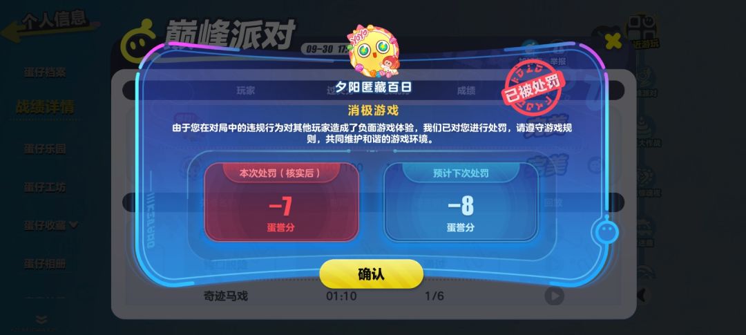 不就是挂了一会,这么严重干什么呢。 2
