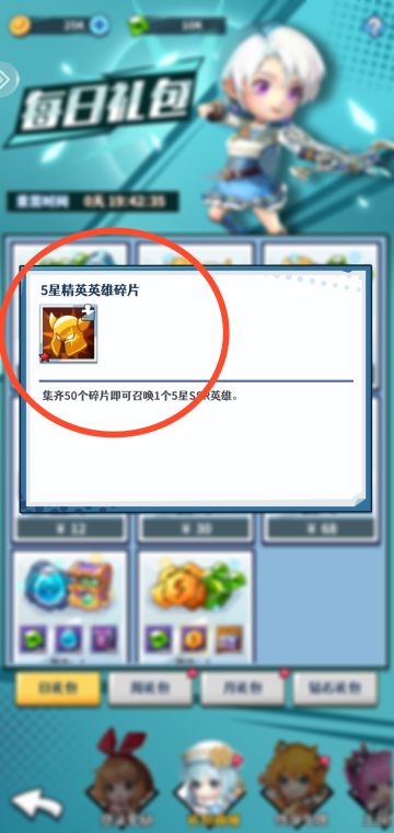 感觉玩了暴走地下城2😂