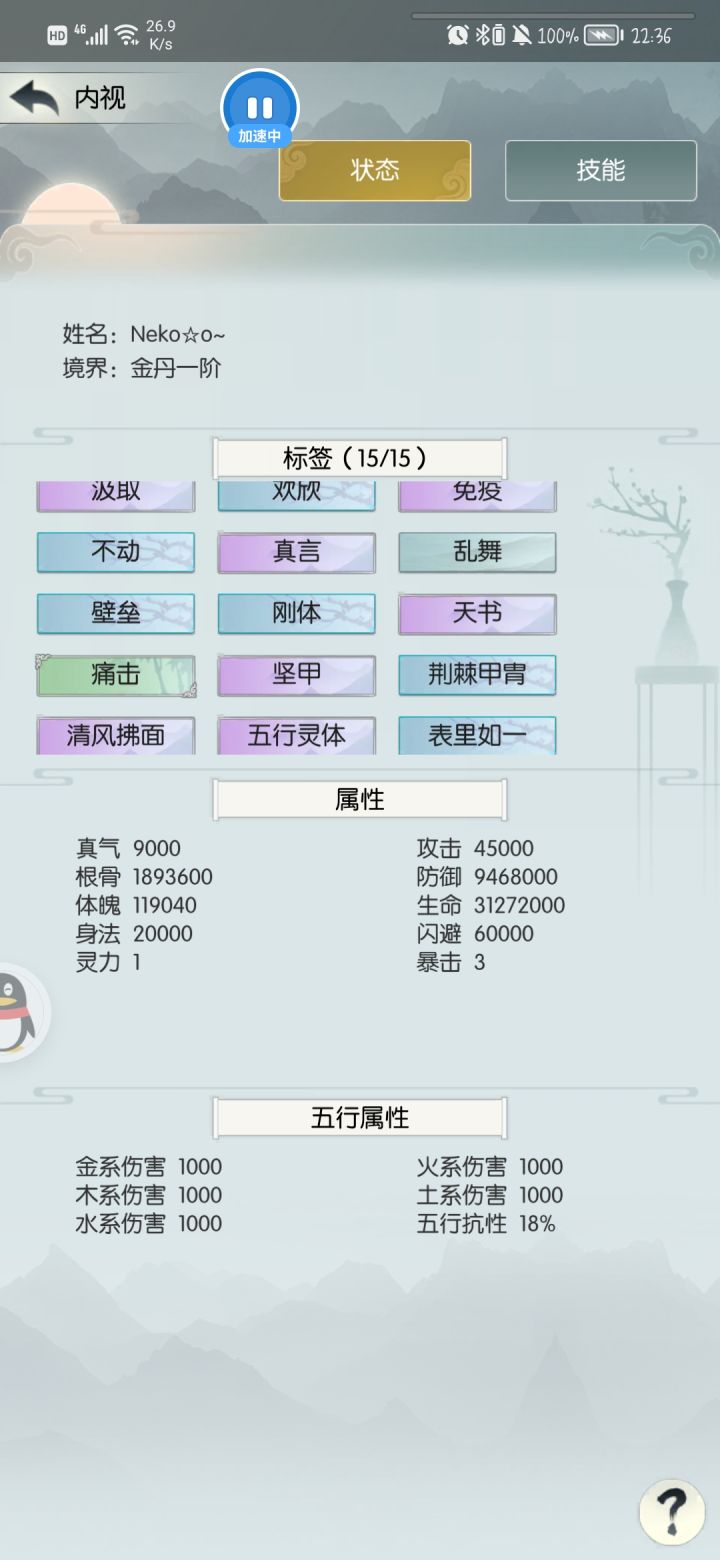 【国庆存档】国庆节快乐!截图