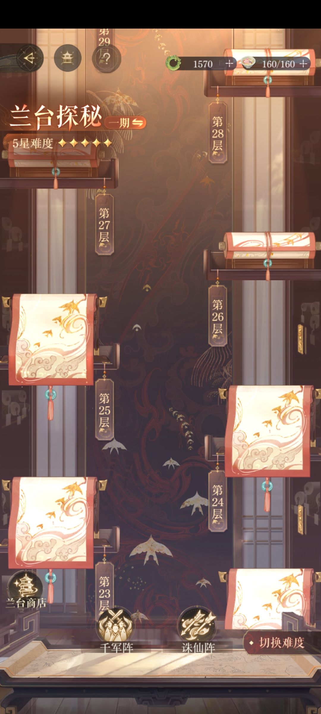 动态图片 7