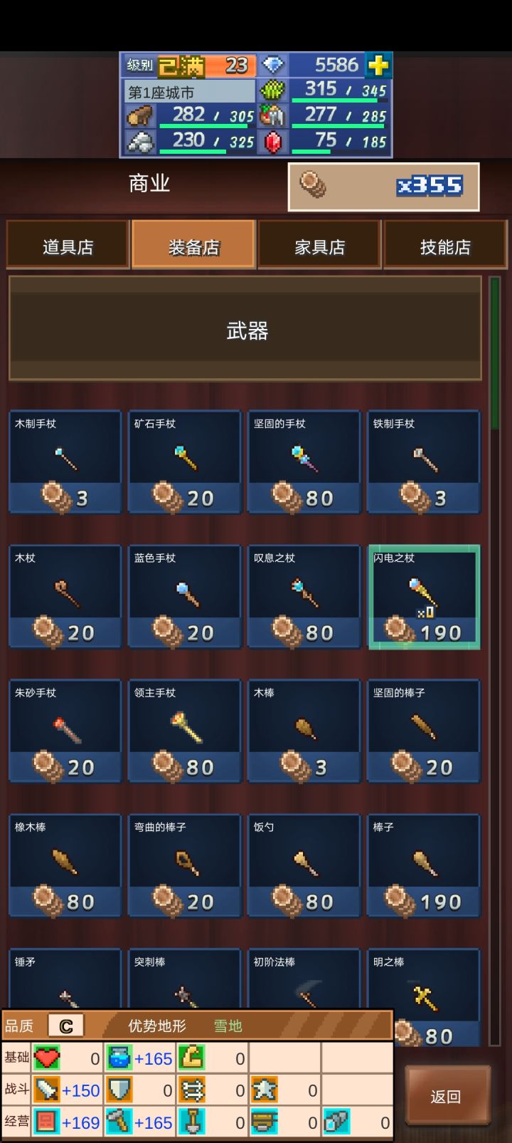 求个厉害的大佬好友位置截图