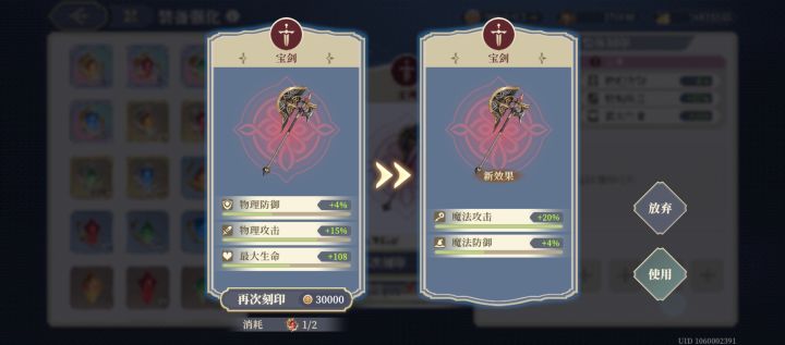 非得整事截图