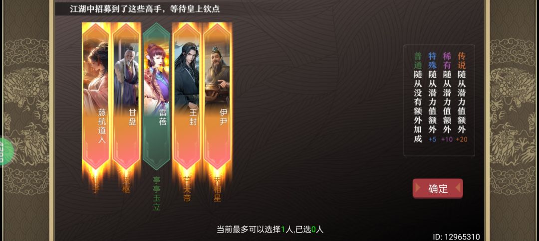 以后玩周文周武还钓个毛鱼啊 2