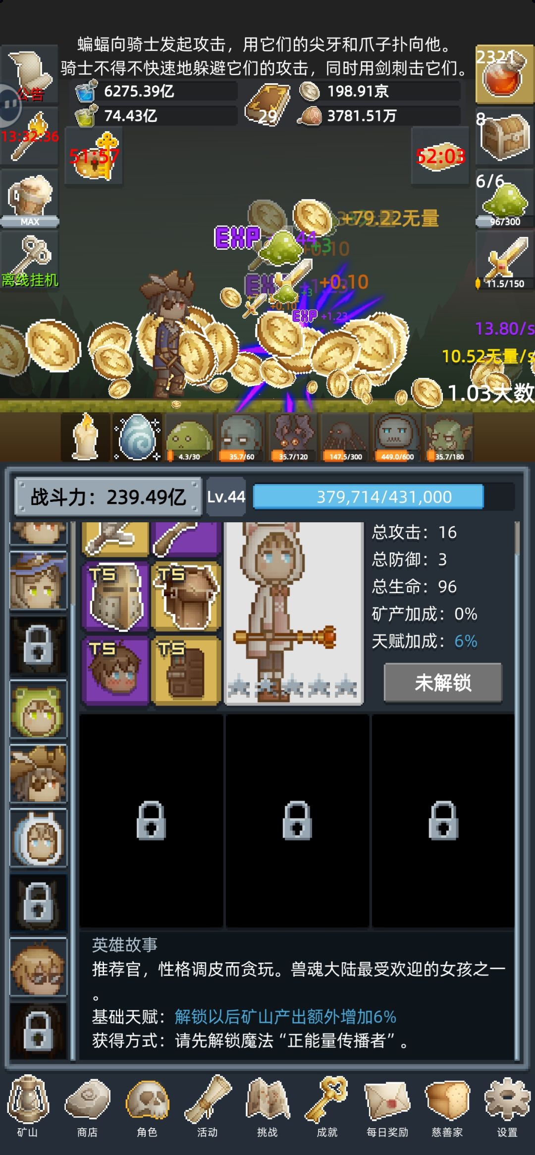 好玩到根本停不下来 1