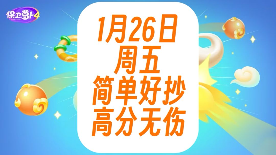 video-3903081