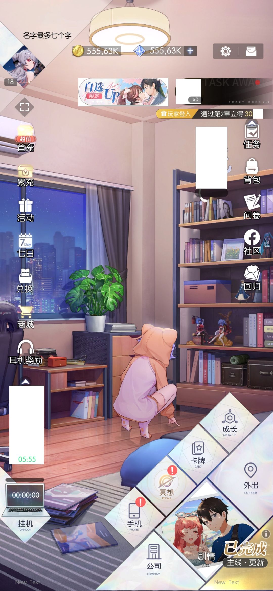 bug太多了 2