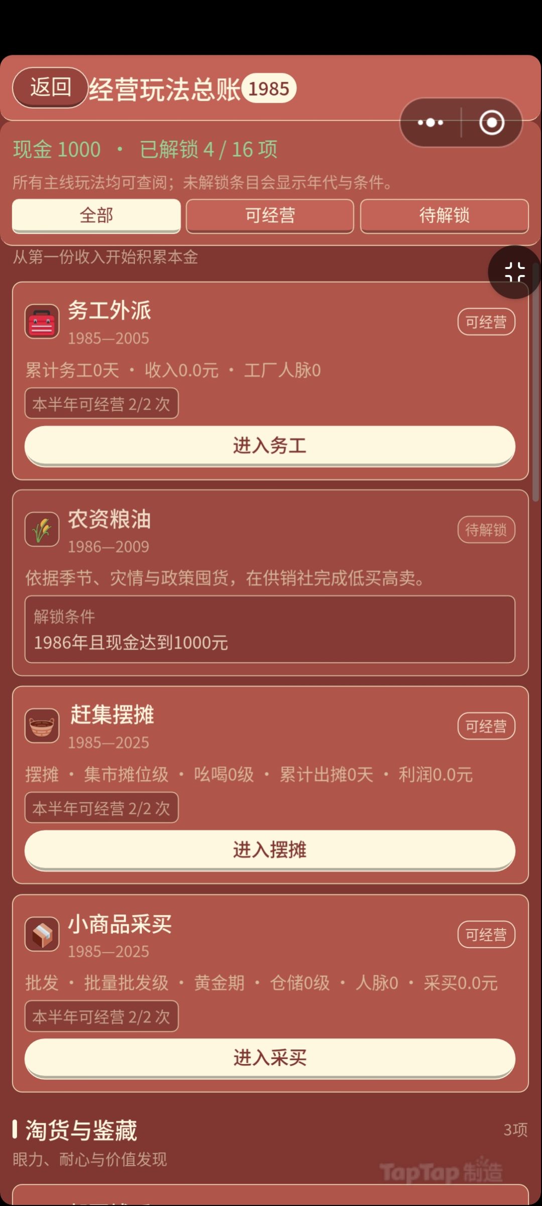 9.13今日更新 2