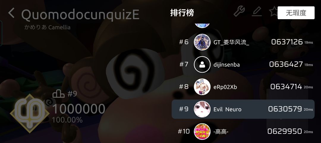 ［超级键盘谱］Quo AP!!（#73474） 2