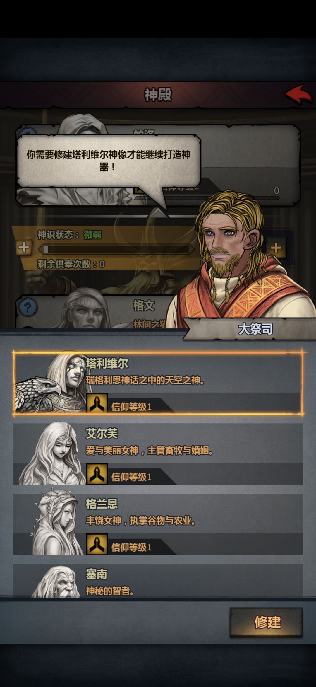 大佬们 这是啥意思? 2
