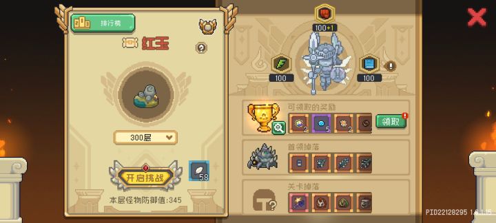 回归两天打上了红玉,记得这游戏刚出的时候我翻滚游侠凹了小一个月才红玉,现在咋这么简单截图