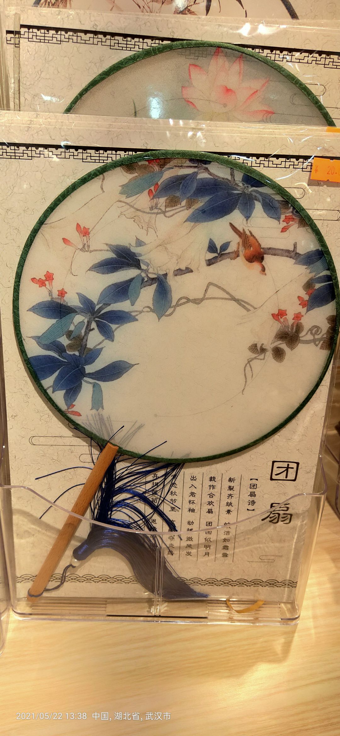动态图片 4