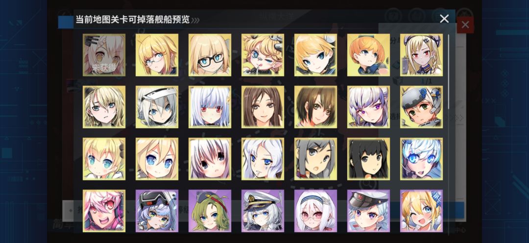 日本人真坏啊 1