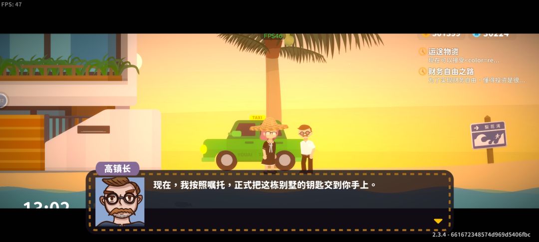 别墅,拿下~ 2