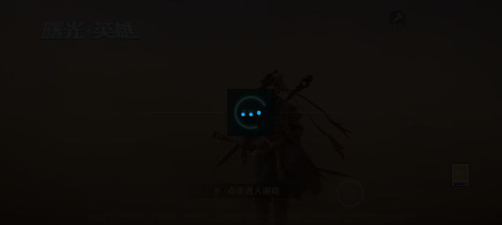 是不是要倒闭了，登录不了截图