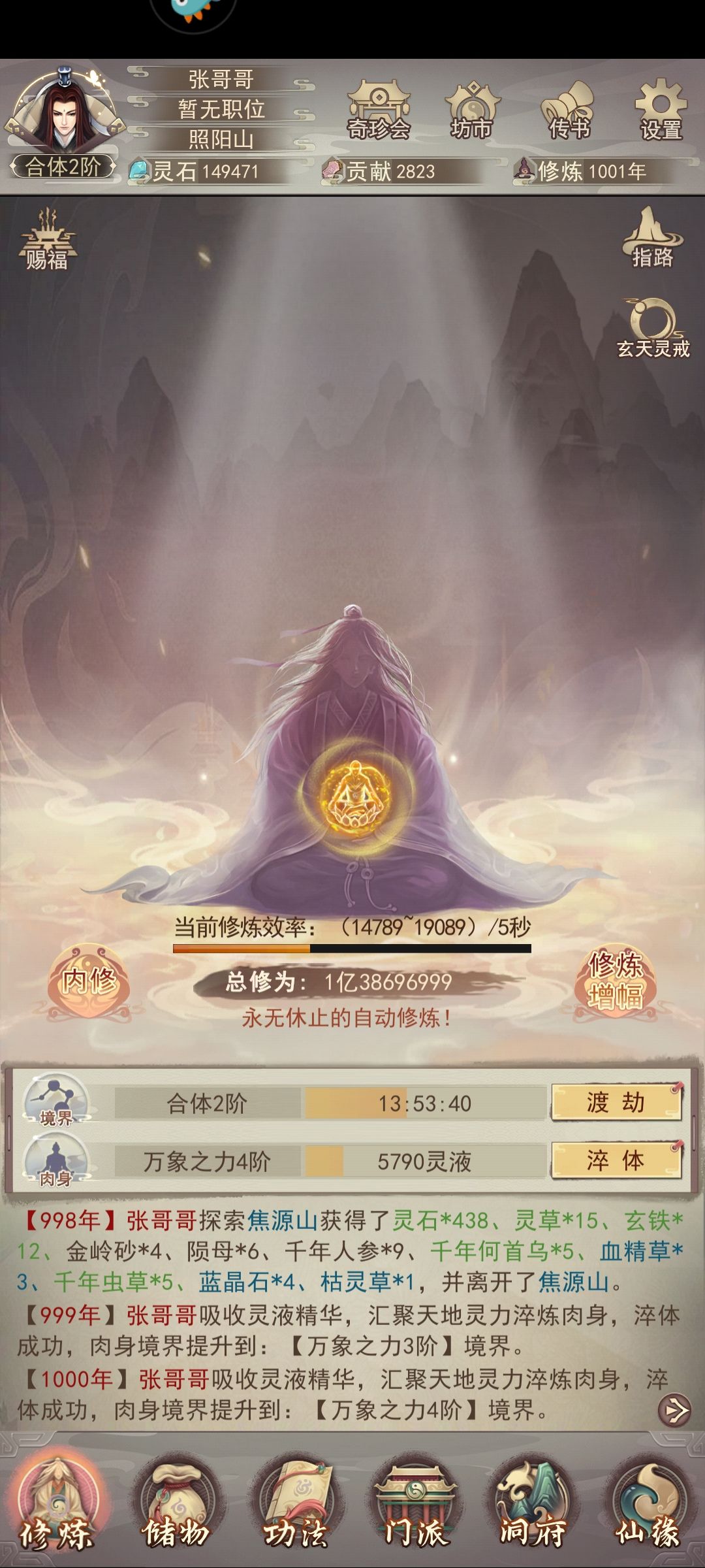 九游2区有大佬接引吗? 1
