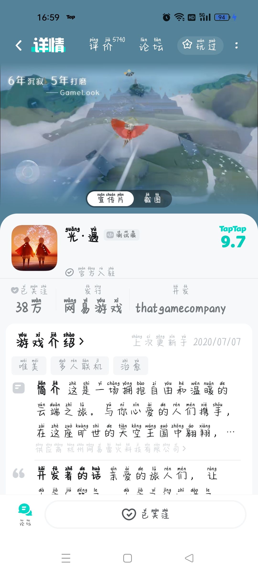 动态图片 1