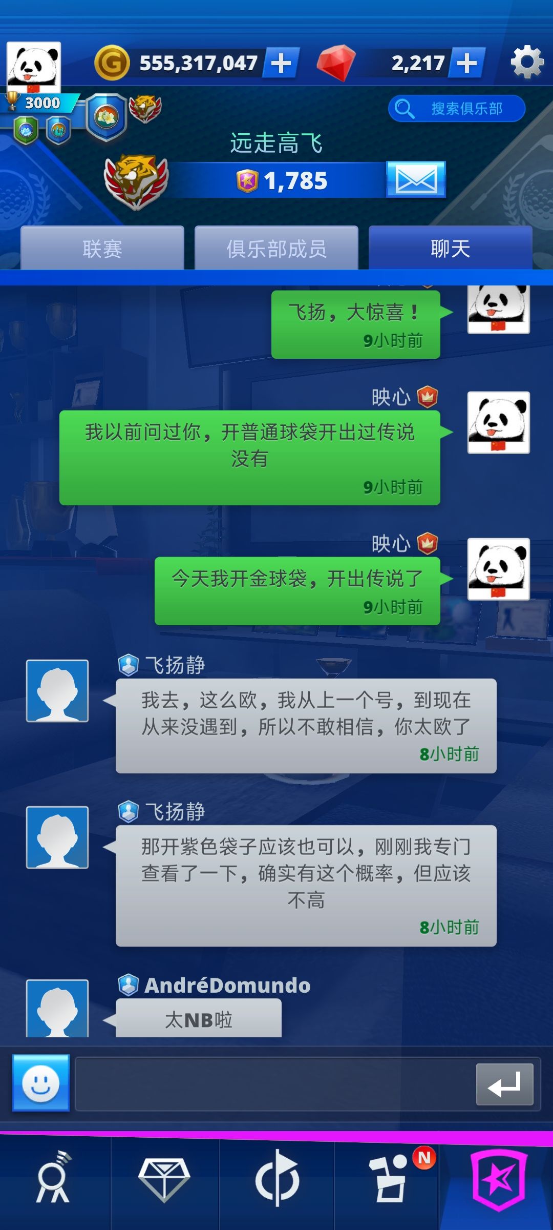 震惊！金色球袋出传说开球杆！！！ 2