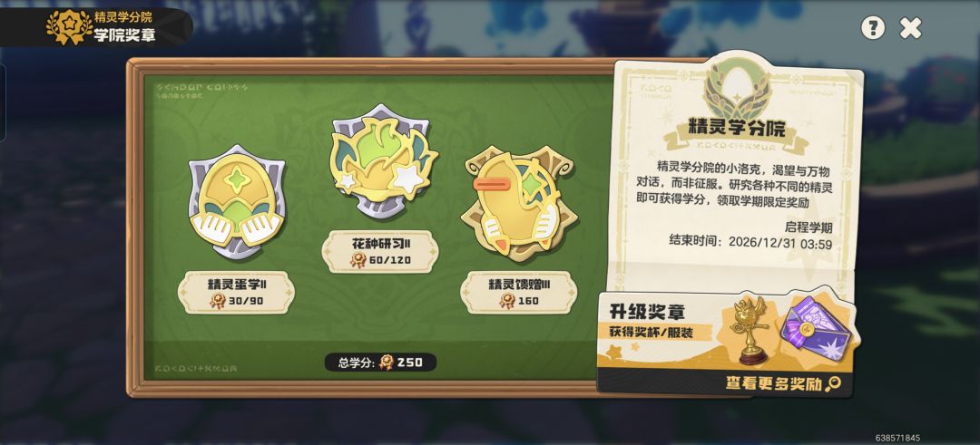 来个蛋不各位 2