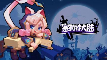 耀石发放问题处理