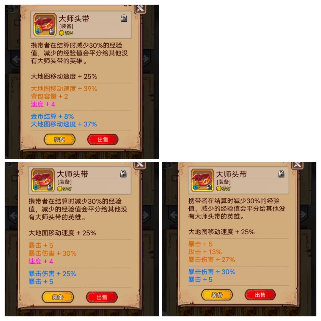 橙装养成 2
