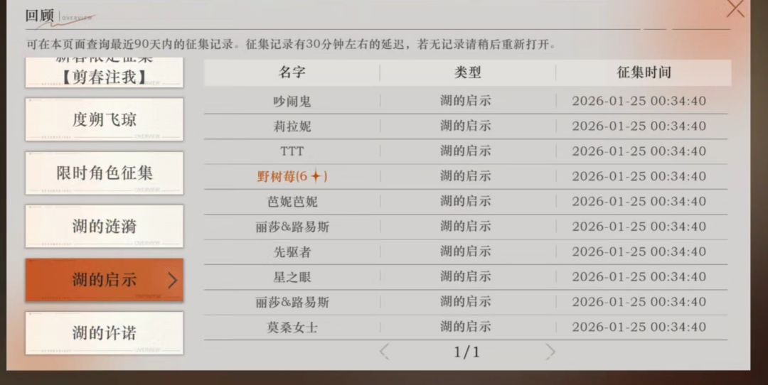 1999新春版本直接开门红 2