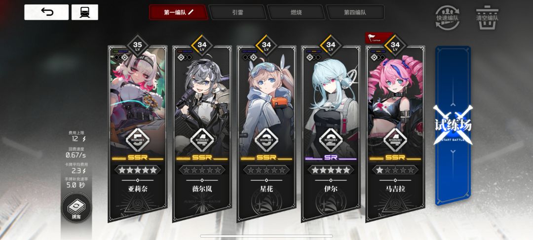 需要抽个那由他换伊尔么 2