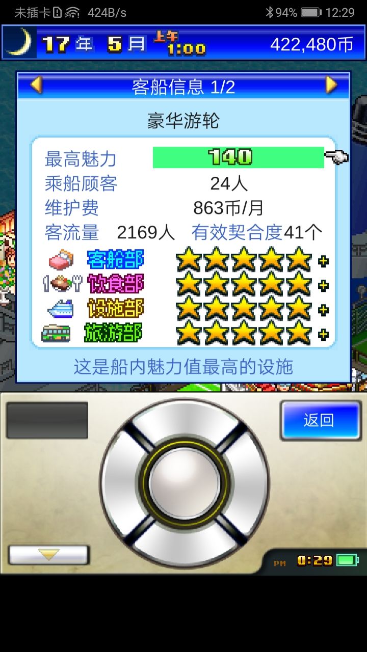 动态图片 4